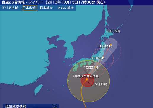 台風について