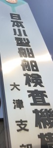 JCI