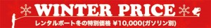 引き続き！