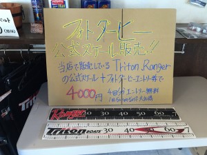 本日よりフォトダービー開催‼︎