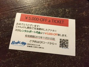 要チェックです‼︎