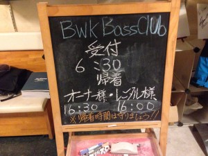改めまして
