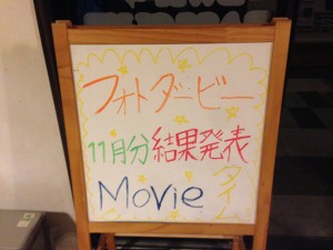 作成中