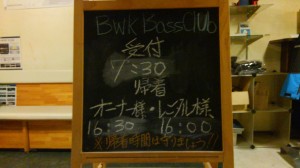 営業時間の変更