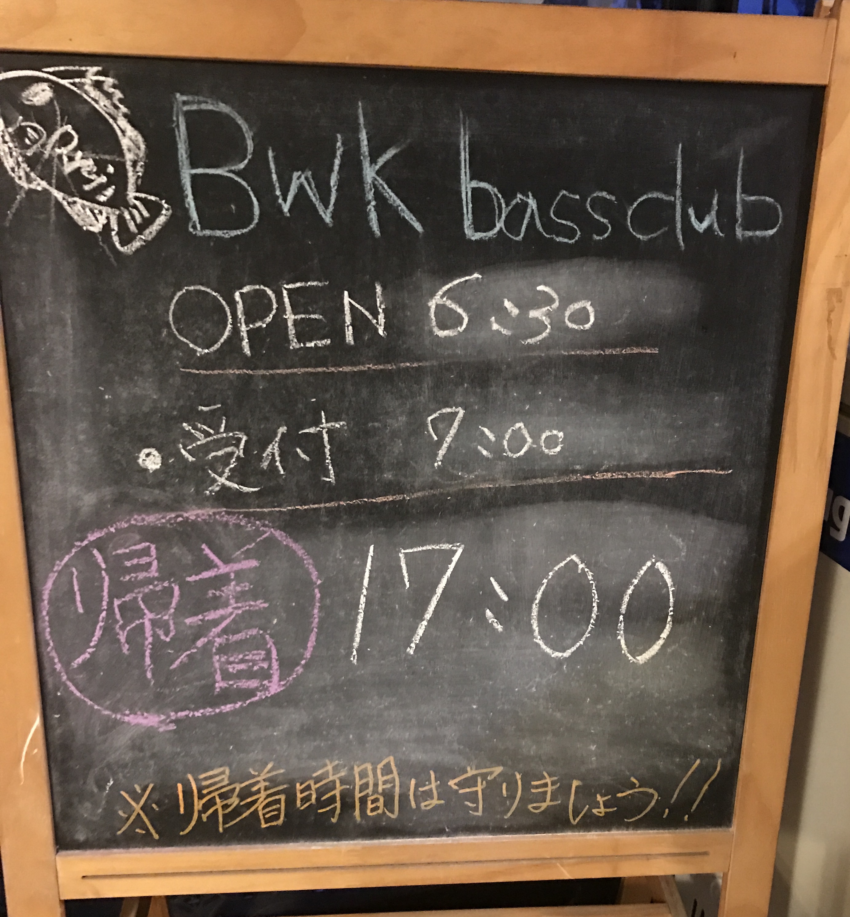 ビーチク