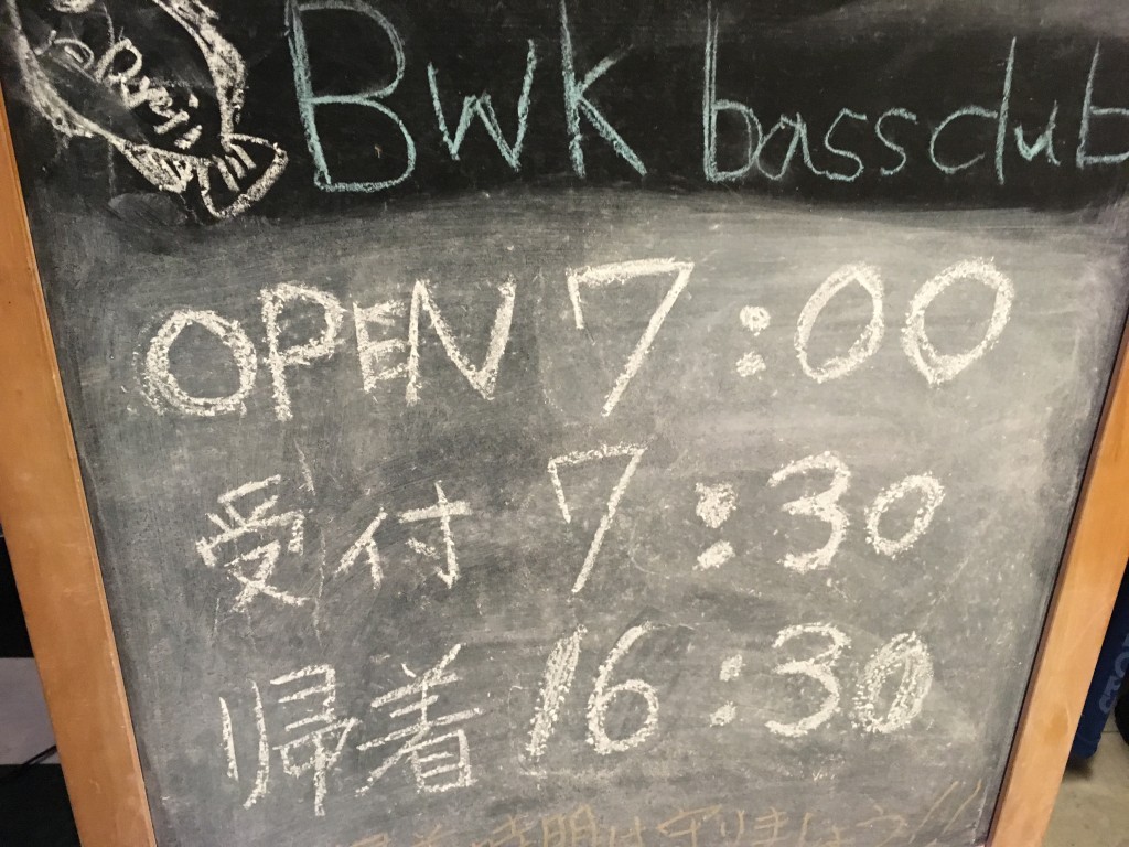 オープン時間、年末お休みのお知らせ