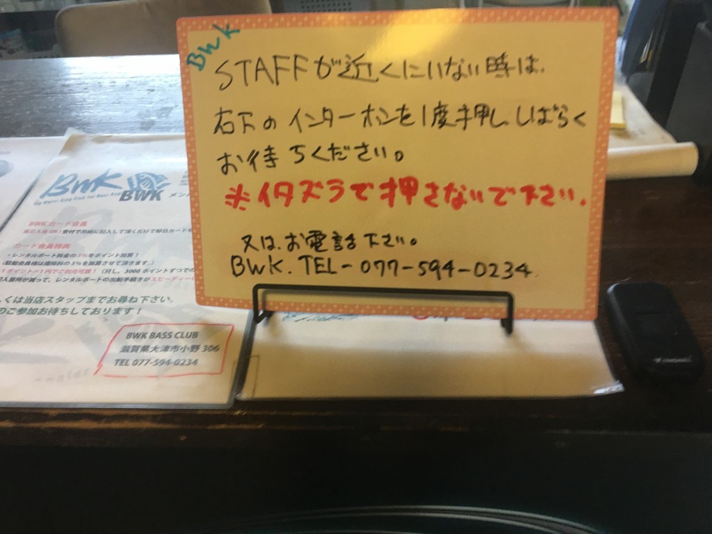 こんばんわ！