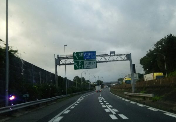 タイミング悪過ぎ・・・