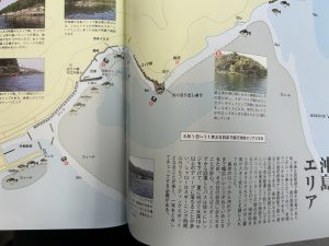 日中は暑いですね！