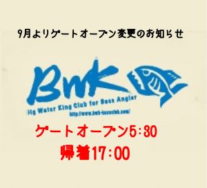 もーすぐ夏休みですです！！！