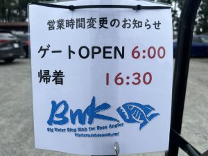 夕方も暗くなるの早くなりましたね！