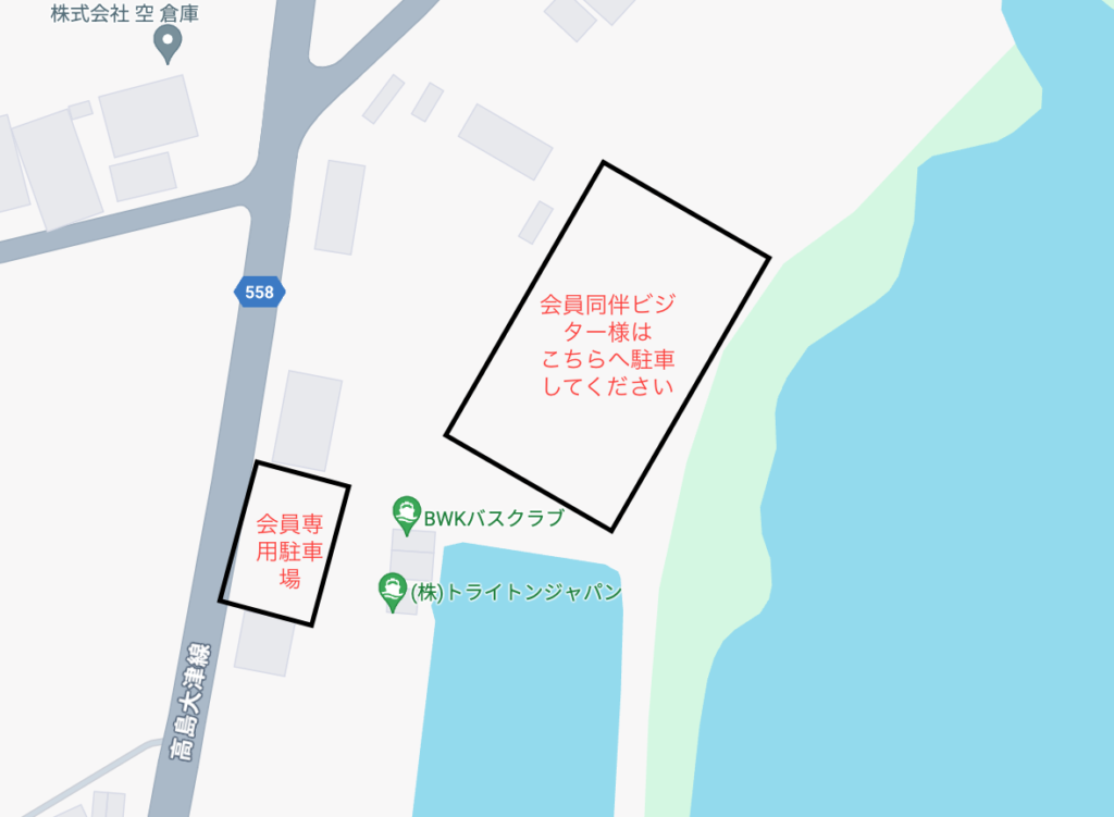 駐車場所のお願いとルール変更のお知らせ